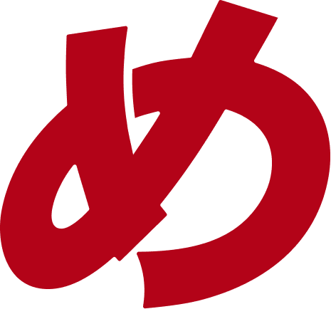 め