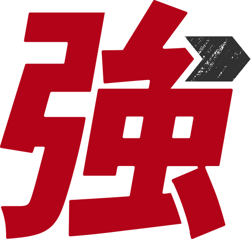 強